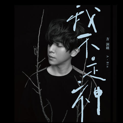 腰椎增生危害,老人腰椎骨质增生后果