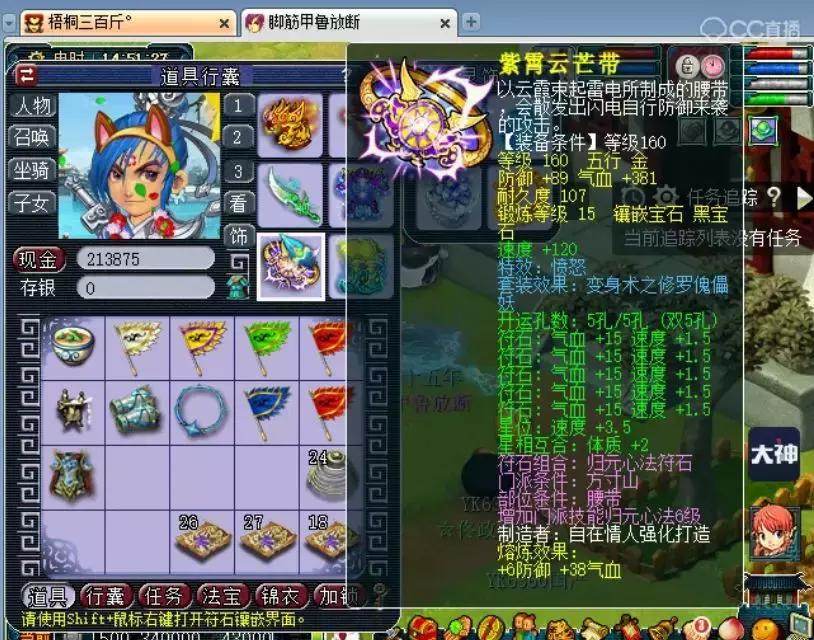 梦幻西游方寸魔封流,梦幻西游三维版方寸法宝搭配