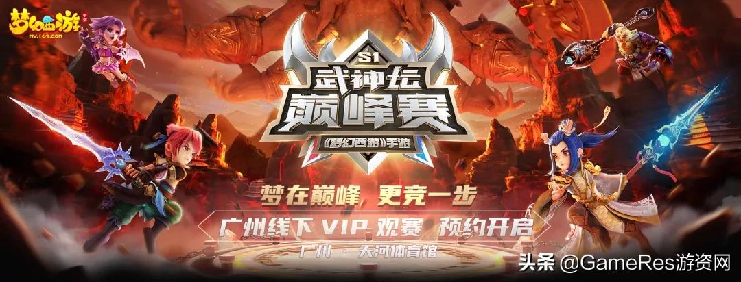 少年三国志零教学攻略,少年三国志零氪金后期攻略