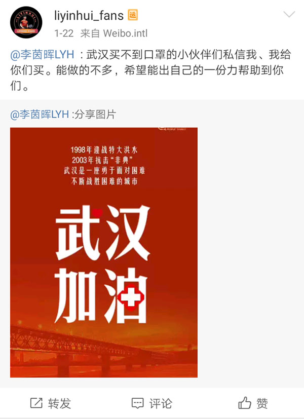 李茵晖球迷会视频 (李茵晖球迷)