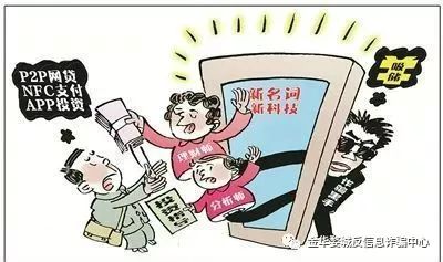 交友遇到电信诈骗怎么解决,交友app电信诈骗真实案例