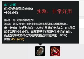 lol卡萨丁连招技巧,lol卡萨丁后期选什么