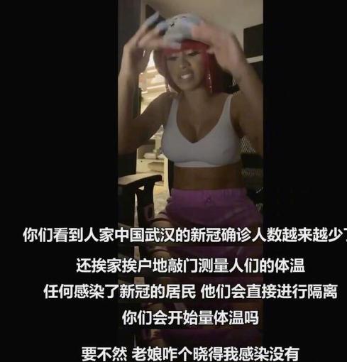 疯狂热爱中国的CardiB：逆袭之路堪称传奇，被网友尊称为卡老师