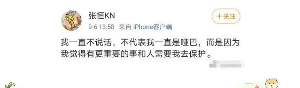 郑爽为何成为公敌？和张恒商业纠纷是*局骗**？不过是“一丘之貉”