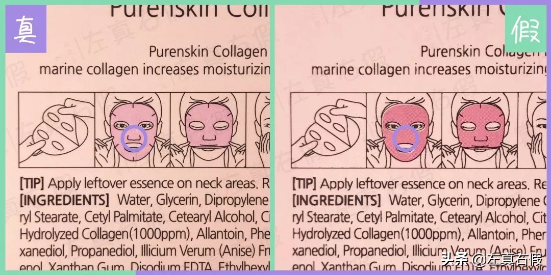 又是什么神仙面膜,为什么韩国免税店最近一堆人排队买它?