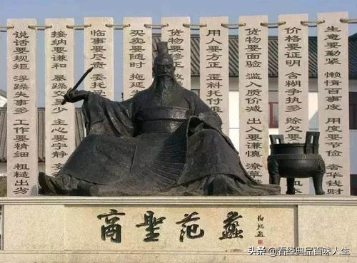 中国历史上的十圣排名,历史上封圣的人