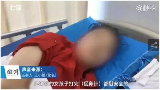 缃戜笂鎹愬嵉楠楀眬,鑺卞灏戝コ鎹愬嵉鍐呭箷