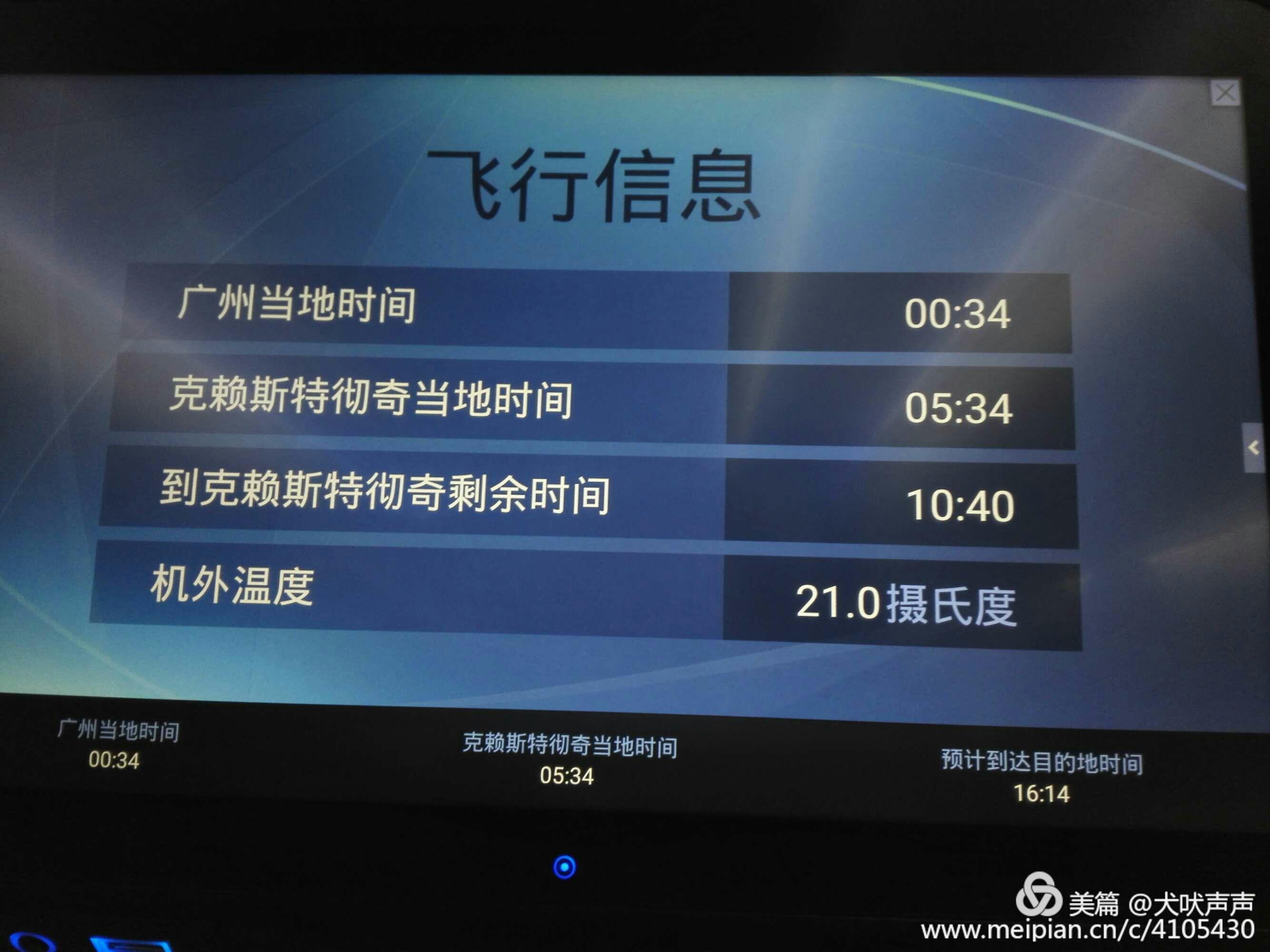 花甲后的新西兰自驾之旅(一)