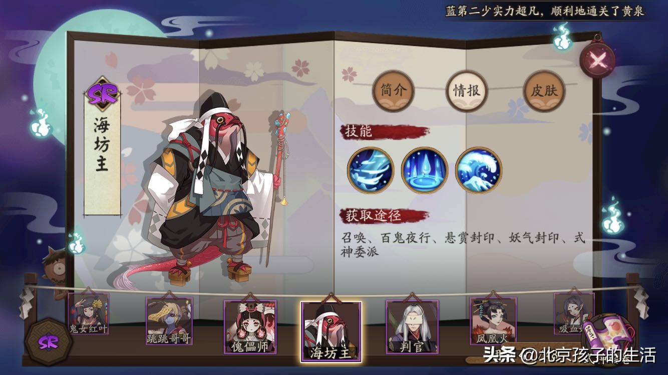 阴阳师十大骚套路,阴阳师一波流体系推荐