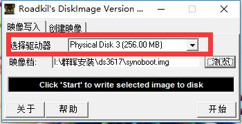 笔记本改黑群晖nas新手教程,群晖软路由htpc