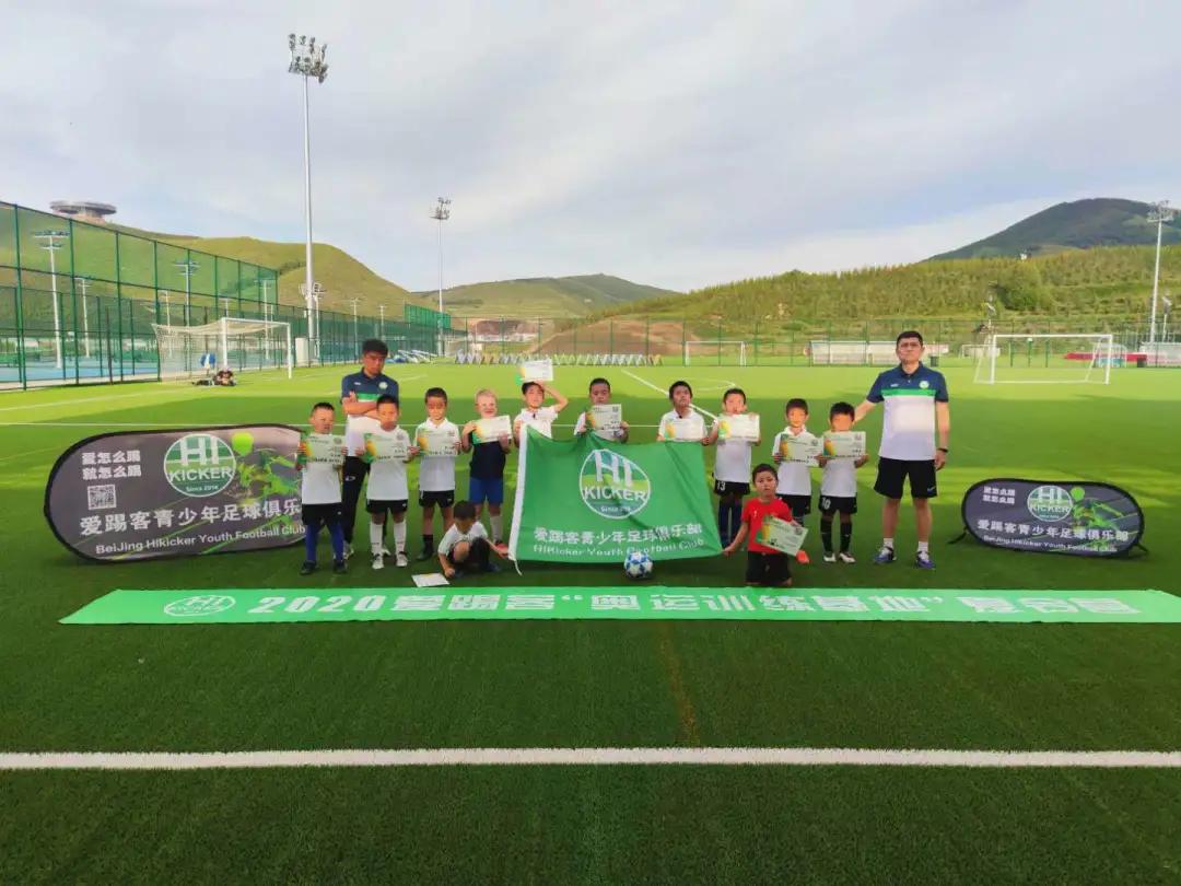 太舞足球比赛,太舞夏令营