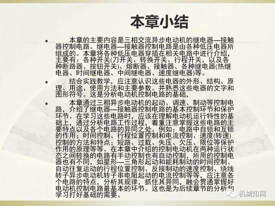 电气控制与plc应用技术题库,电气控制及plc应用技术合集