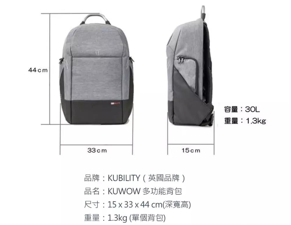 这个堪称背包终结者的英国潮牌，是如何让小偷失业的？