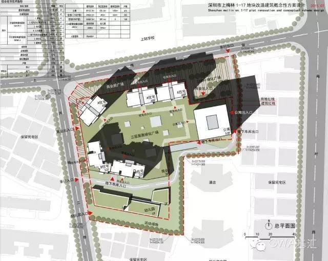 深圳福田上梅林旧改,深圳上梅林京基旧改