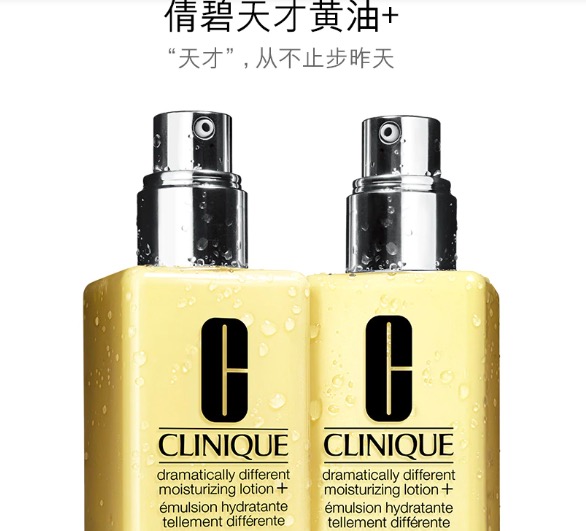 镇店之宝面霜,倩碧黄油悦木之源