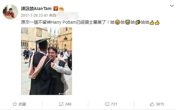 谭咏麟和妻子约好丁克,谭咏麟丁克夫妻现状