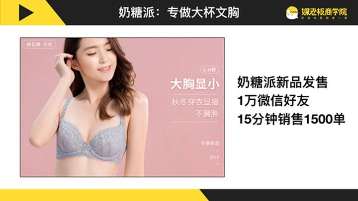 微信群成交:微信群促销这么做,普通产品也能卖得爆