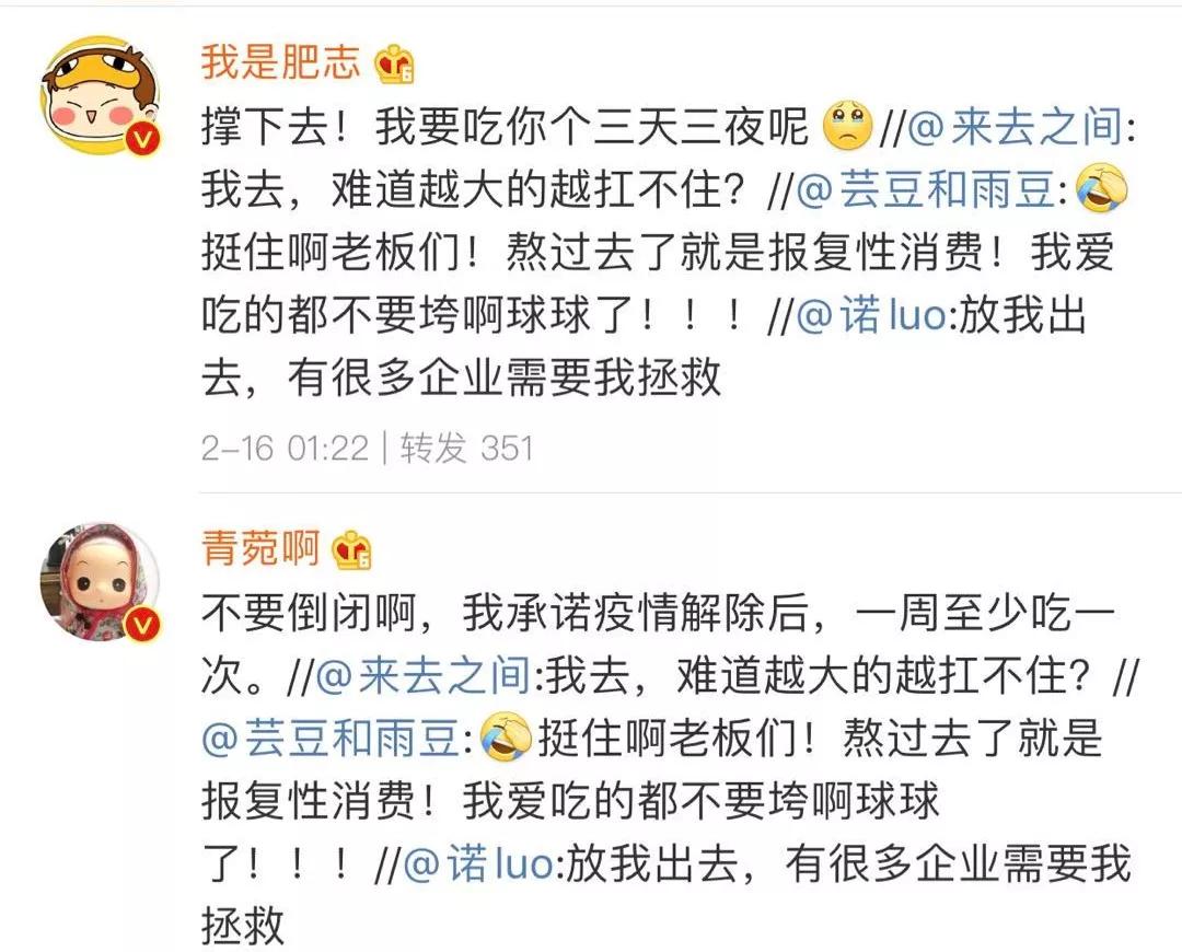 月亏6000万！汕头八合里老板，把房子抵押了！