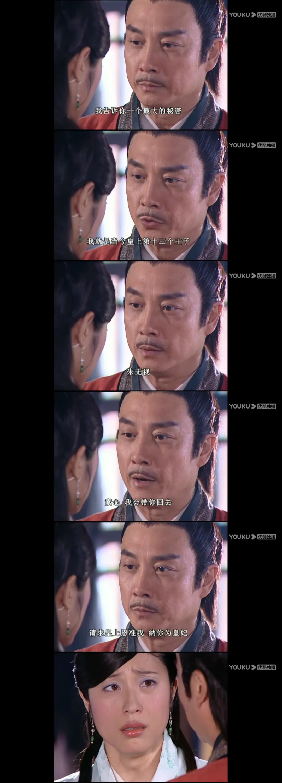 天下第一素心清醒,天下第一素心赌气铁胆神侯