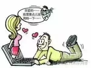 微信诈骗率控是什么,真实案例微信用户千万不要被骗了