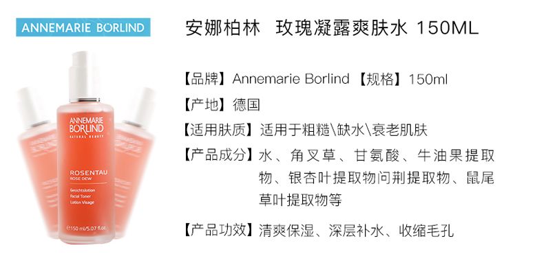 七个爽肤水的必备常识,爽肤水最基本成分