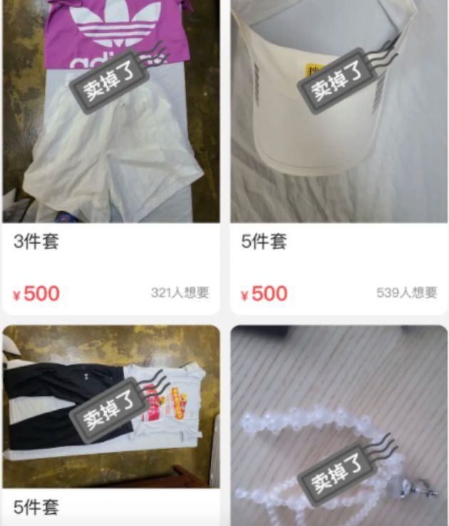 惊了！她到底是有多缺钱啊？