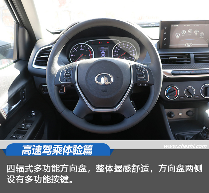 风骏7越野视频大全,风骏7皮卡试驾视频