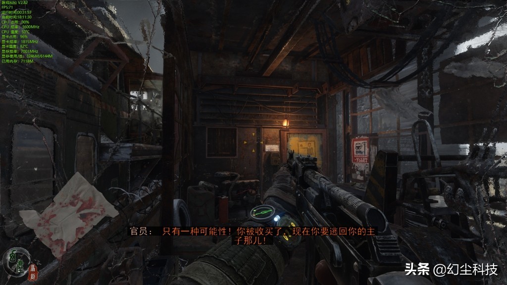 铭瑄rtx2060s测评,铭瑄rtx2060显卡电竞版有光追