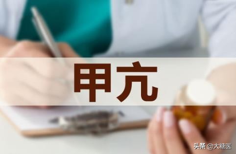 糖尿病合并甲亢，应当如何诊治？