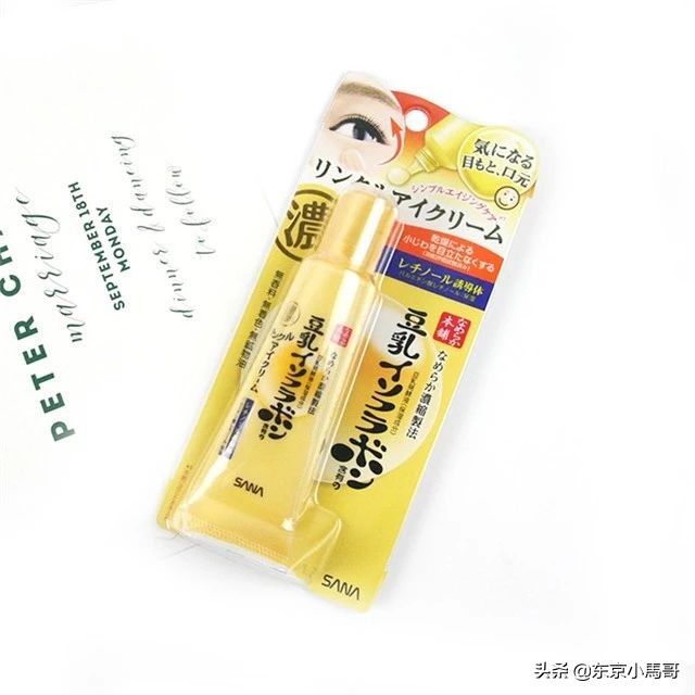 去除眼袋最好的眼霜哪个牌子好,去黑眼圈最好的眼霜排名前十