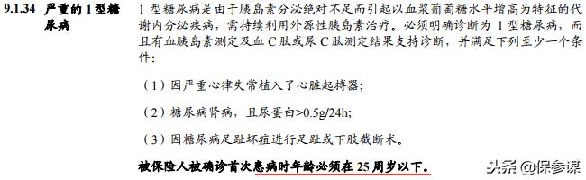 建信人寿康乐金生c款怎么样,建信人寿康乐人生b款优缺点
