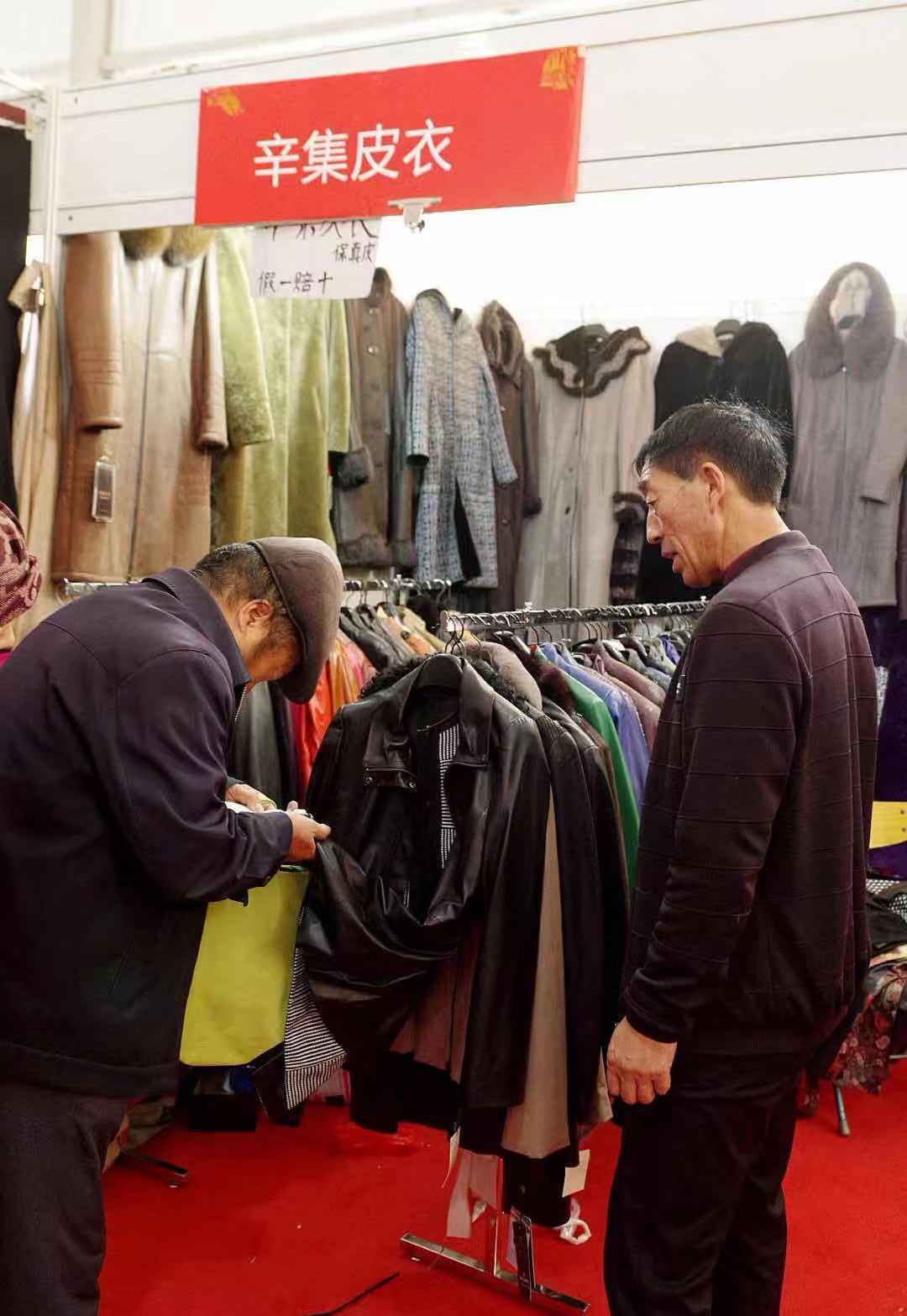 春季服装特产展销会,秋季服装农产品购物节