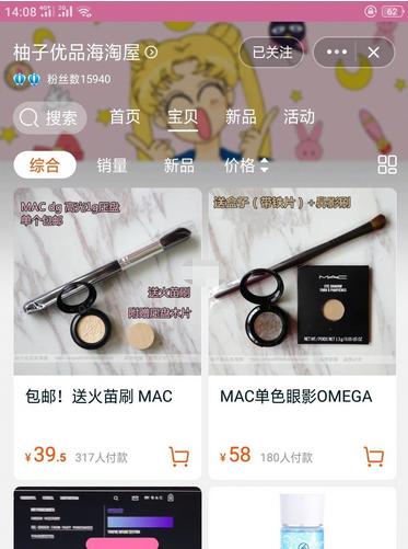 「九家精品美妆店铺分享」不用再担心买到假货良心正品店大安利