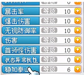 冒险岛神炮,冒险岛船王攻略