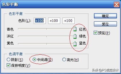 照片偏色怎么修,证件照片偏色修复教程