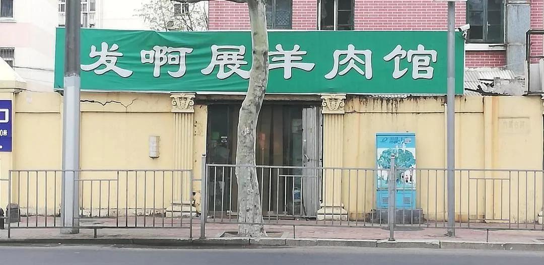 不被生活逼迫,不被生活逼到一定程度谁会这样