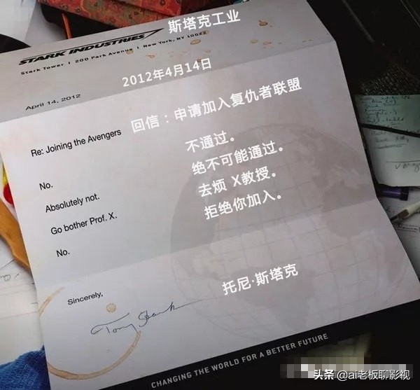 《复仇者联盟4》终于还是来了,不敢看怕离别,也怕哭着说再见