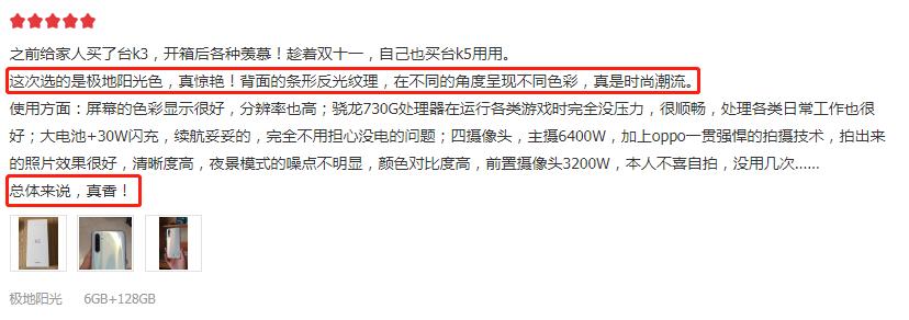 oppok5性价比测试,oppo双十二手机推荐