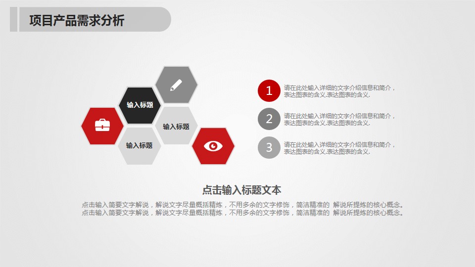 商务案例分析PPT模板,商务总结ppt模板大全