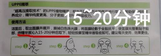 面膜白敷了6条敷面膜冷知识,面膜怎么敷看完你就知道了