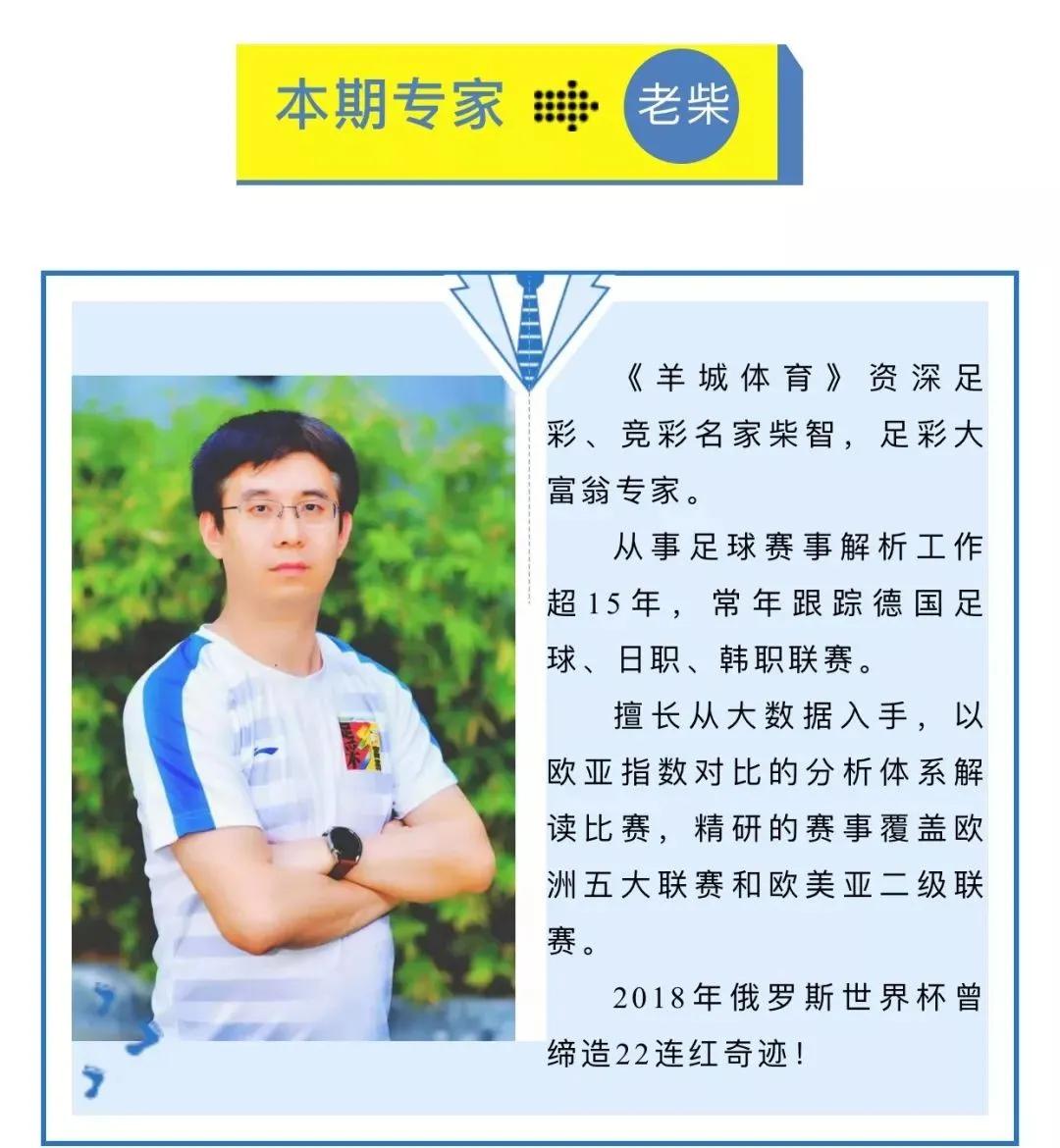 瑞士德国全场数据,实时比分德国vs瑞士