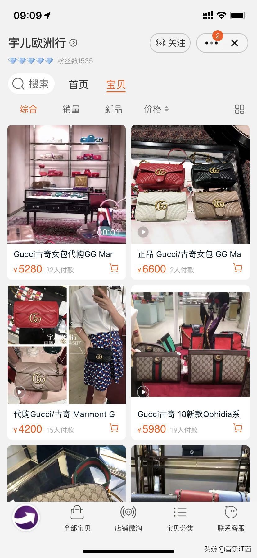 gucci适合入手的链条包,入坑产品完整视频