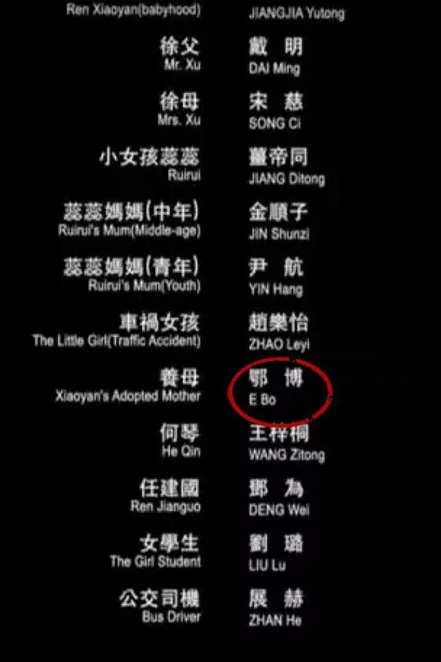 周星驰经典片段死跑龙套,你个跑龙套的