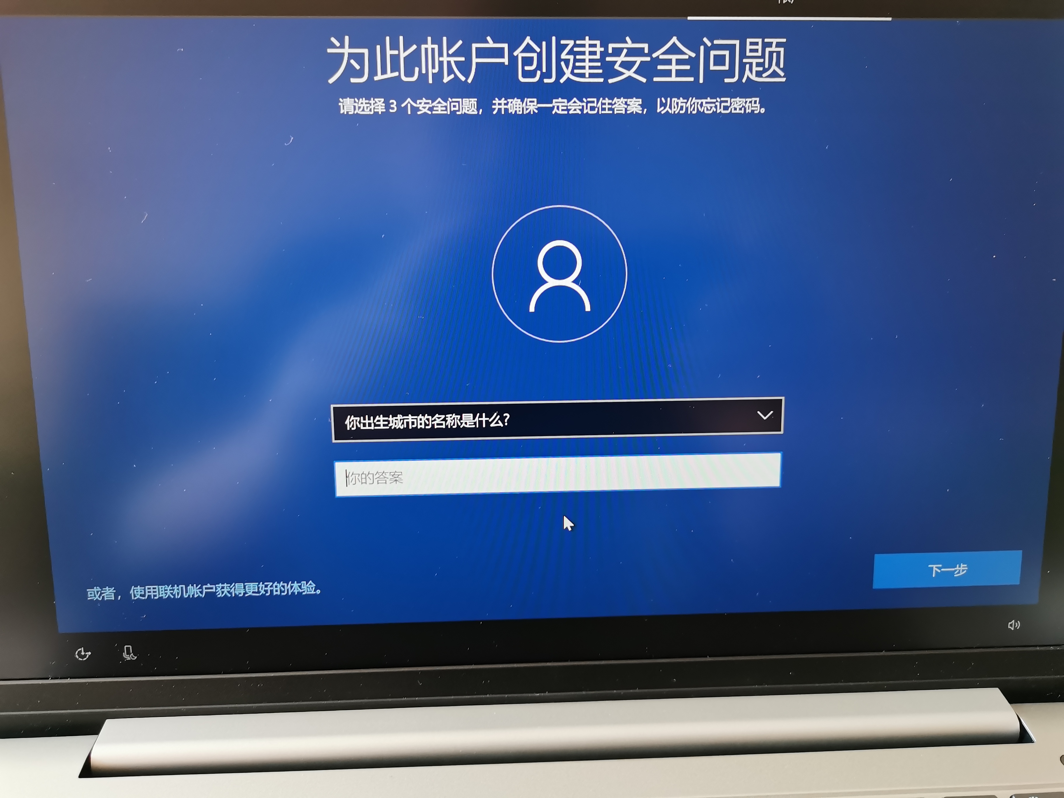 电脑系统重装后磁盘重新分区,电脑安装系统重新分区硬盘