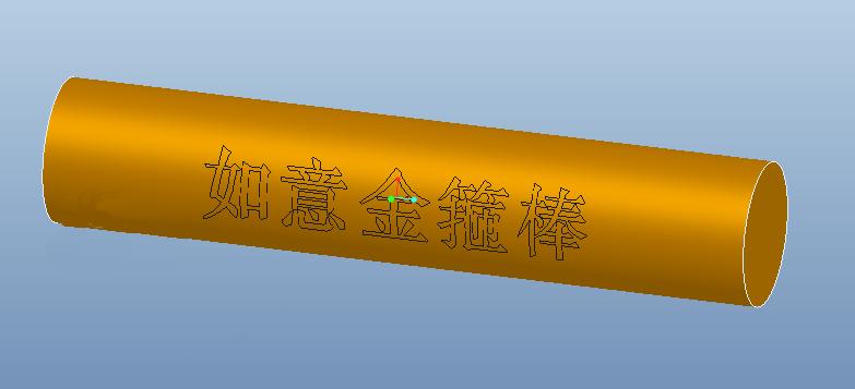 proe投影视频,proe二次投影空间曲线