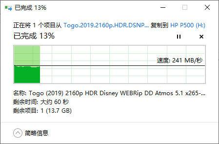 惠普p500和p900,惠普ssdp500测评