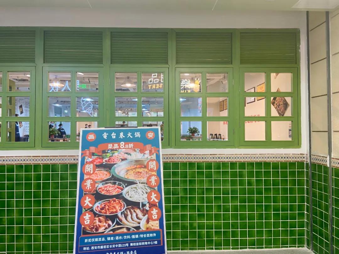 一大波“西安首店”来袭！人气一个比一个高！