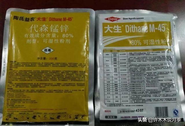 月季治病虫特效药,治疗月季病虫害最好的药有哪些