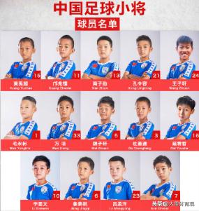 足球小将评价董路,足球小将进球后感谢董路