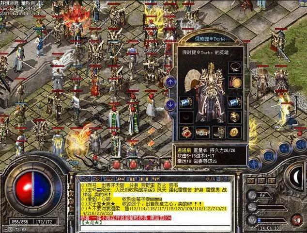 所有经典传奇完整版,经典传奇最值得回忆的地方